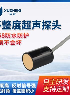 200KHz平整度超声探头DYA-200-02A监测路面平整度超声波换能器