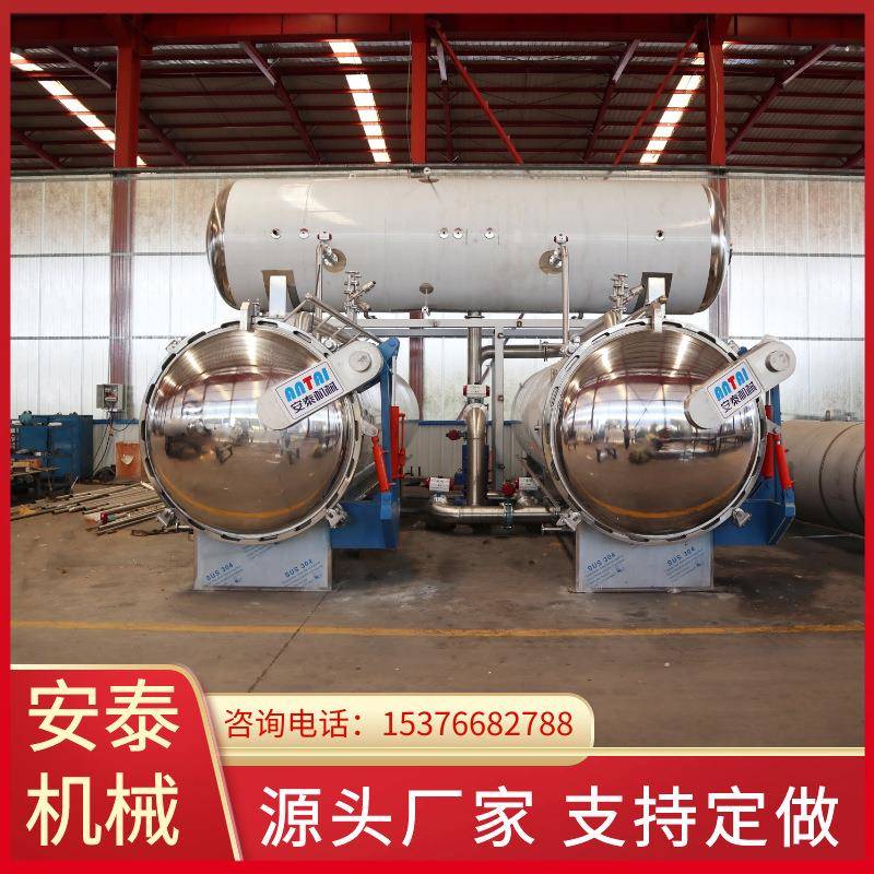 自立袋豆奶杀菌锅凉茶饮料全自动杀菌设备瓶装口服液高温杀菌锅