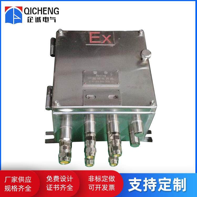 防爆接线箱电源控制箱检修箱开关箱不锈钢防爆配电箱,电子元器件市场,电机/马达,淘宝优惠券,粉丝福利购,淘宝优惠卷