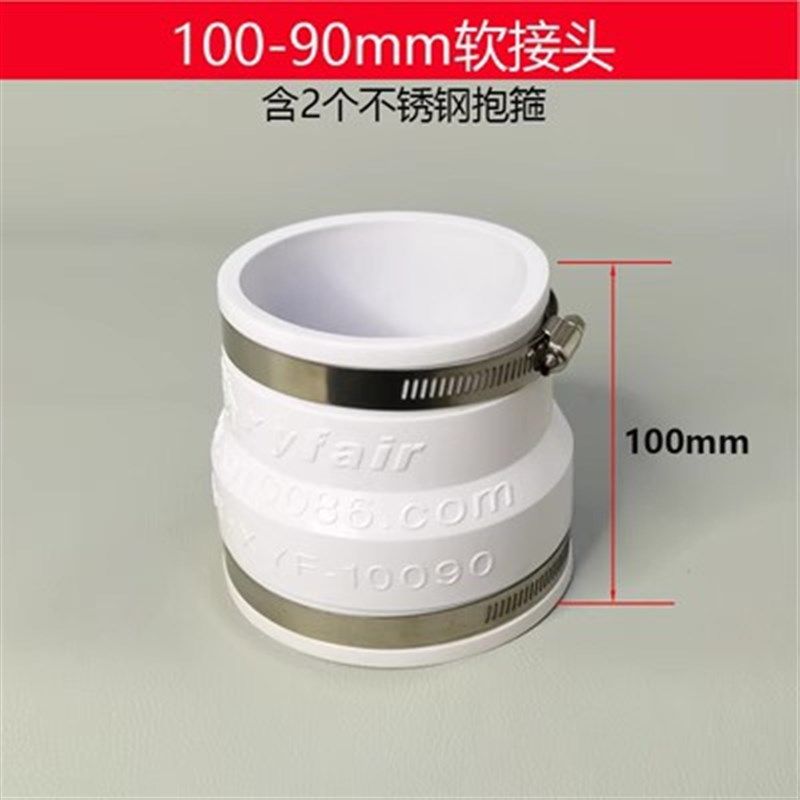 新风系统变径管道风机大小头转接PE管软接头风机软连接减震密封件,电子/电工,新风配件,淘宝优惠券,粉丝福利购,淘宝优惠卷
