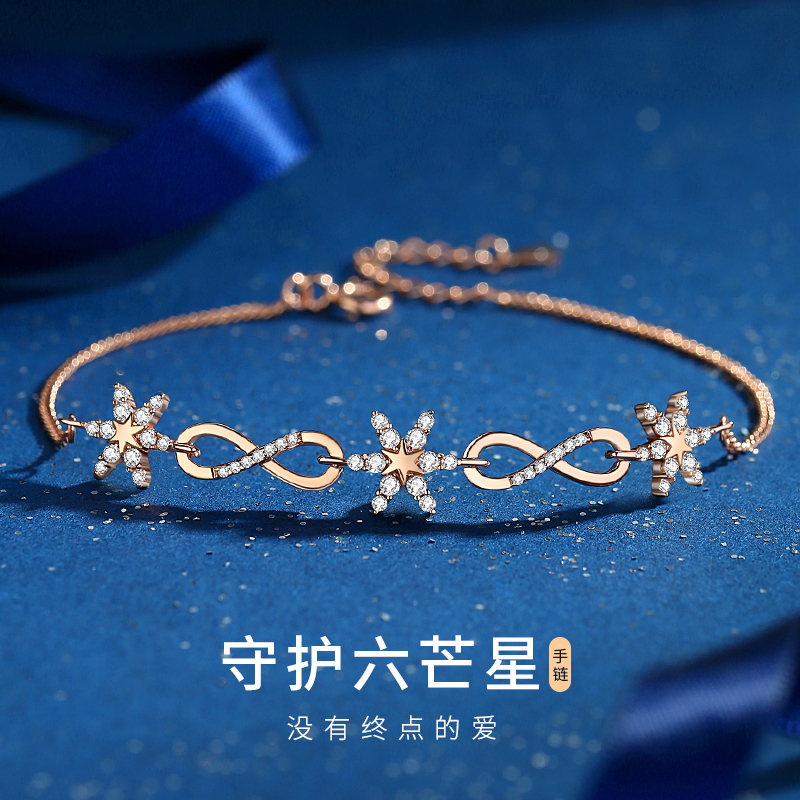 六芒星手链纯银女2022新v款ins小众设计冷淡风轻奢学生闺蜜手饰品
