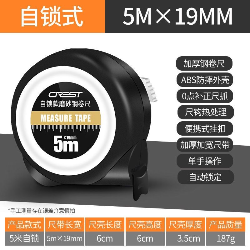 高精度卷尺5米尺子3米盒尺10米尺圈尺进口加厚Q加硬耐磨家用钢卷