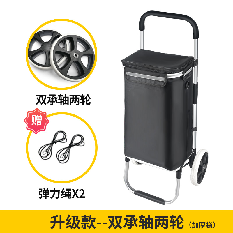 买餸车手拉车购物买菜车小拉车大容量手推车N折叠便携铝合金拉杆