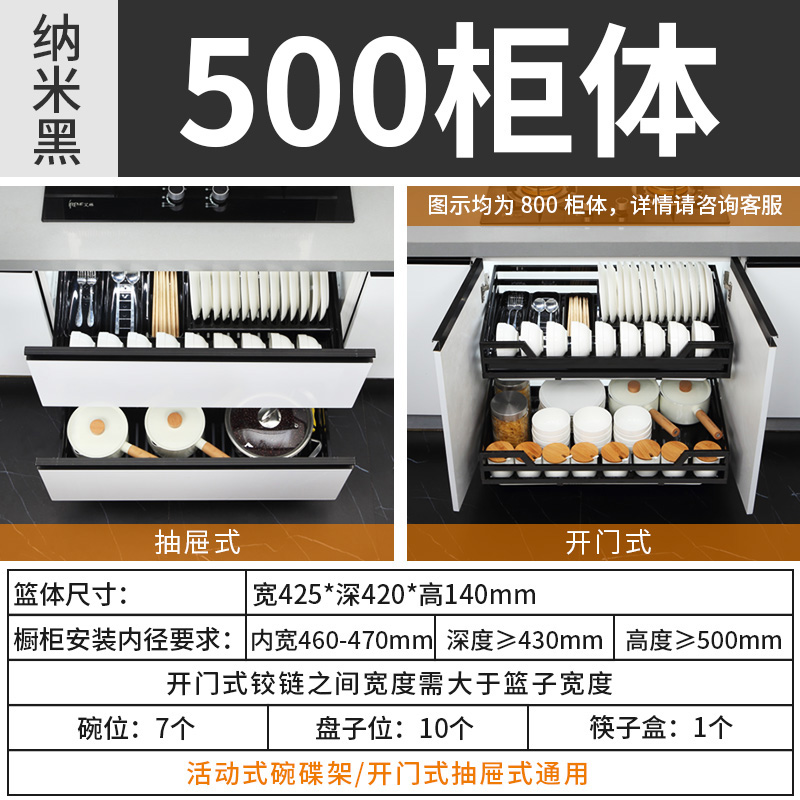 拉篮厨房橱柜30j4不锈钢双层抽屉式碗架调味篮厨柜内置收纳碗碟篮