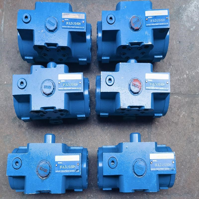 3FJLZ-L10-50四平三林B/G/K/L2-16 3FJLHZO-L30-160分流集流同步