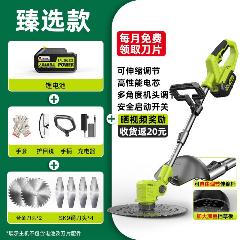德国芝浦电动割草机充电式u农用锂电除草机小型家用多功能打草机
