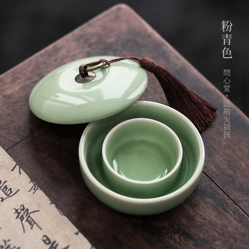 问心堂青瓷圆融火锅砚陶瓷墨盒A墨碟墨汁墨水砚台专用带盖笔洗书