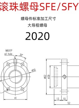 金属螺母大导程精密滚珠丝杆SFE/SFY1616/2020/SFE2525/3232/4040