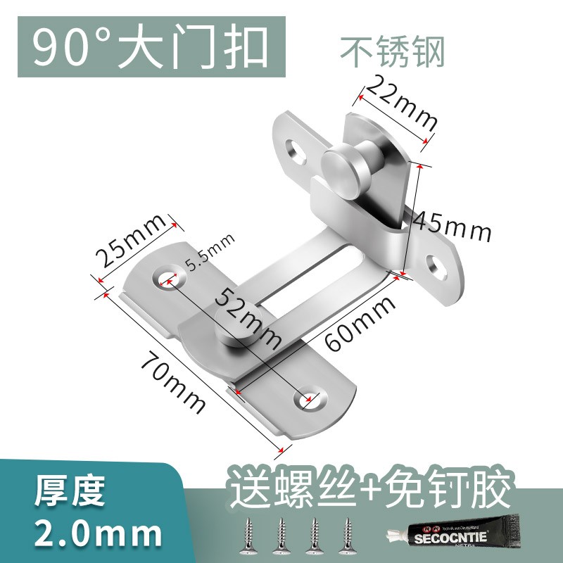 门锁家用通用型门栓免打孔厕所室内锁具卫生间Q锁浴室搭扣门扣锁