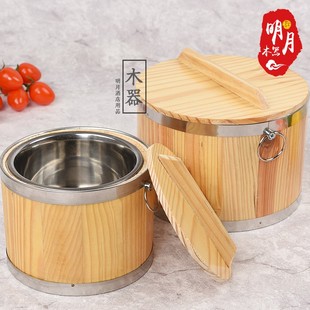 木桶饭木桶餐厅味盅桶酒店装饭桶盖浇饭小木桶饭桶寿司桶盛饭桶
