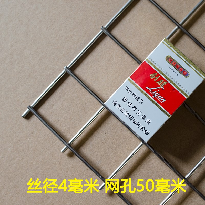 定做不锈钢网片 304电焊网片钢丝网方孔网防护网围U栏网加粗焊接