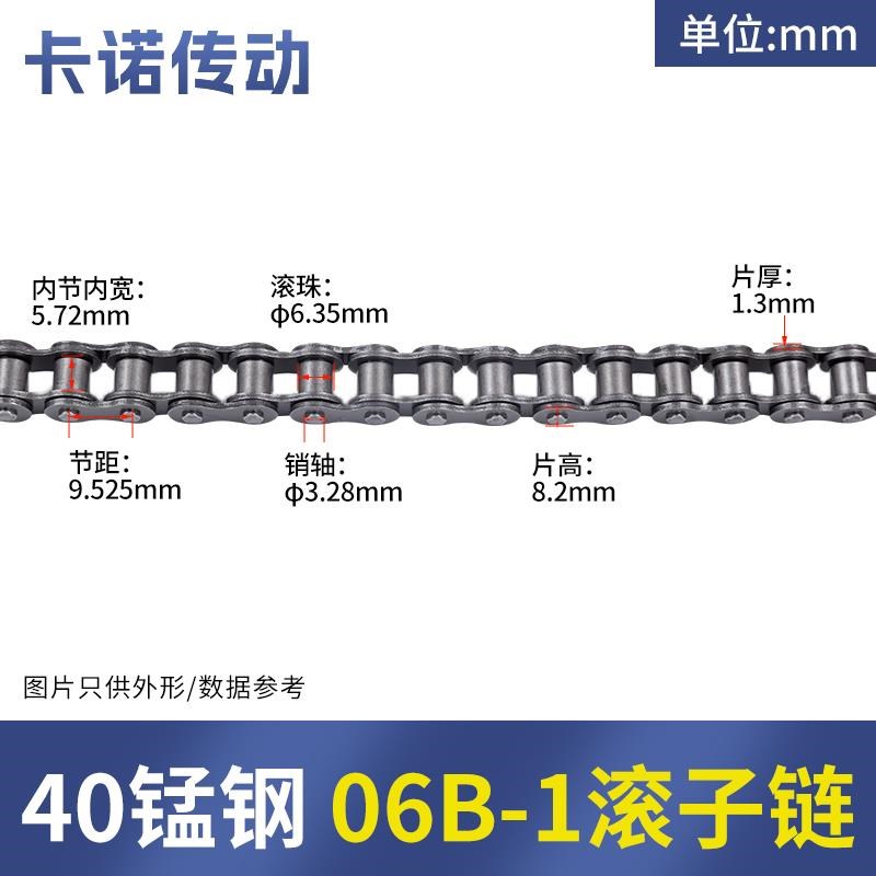 工业传动链条3分06B4分08B5分10A 6分12A1寸16A 20A24SA28A 32A40