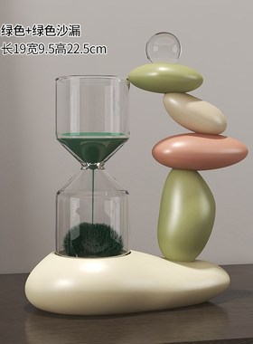 时来运转石头摆件磁力沙漏客厅酒柜E玄关装饰品办公室工位家居好