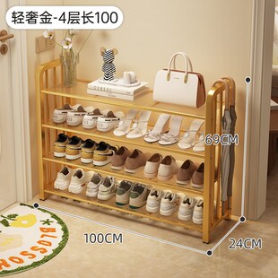 鞋架家用门口窄边入户门不占空间简易多层小型不锈钢鞋柜2024爆款