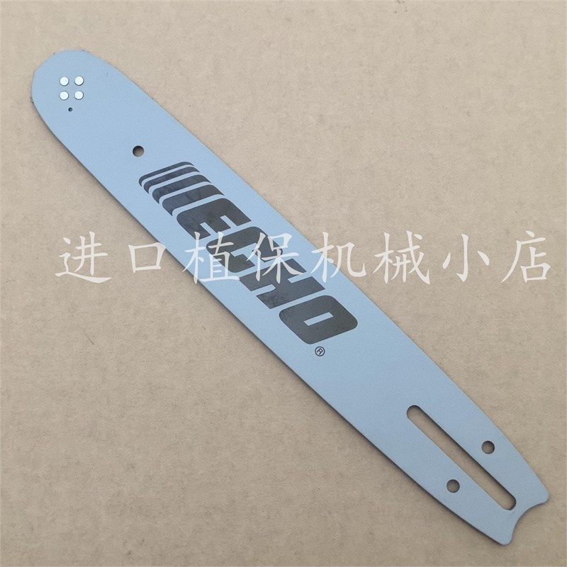 适配ECHO爱可油锯新大华伐木锯12寸链板F14寸16寸18寸20寸油锯导