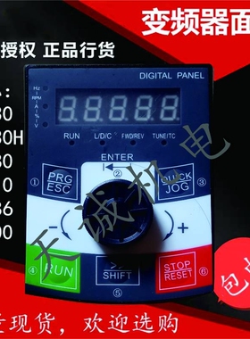 日业变频器CM530显示面板日普RP530凌科LK530键盘奥圣变频器面板