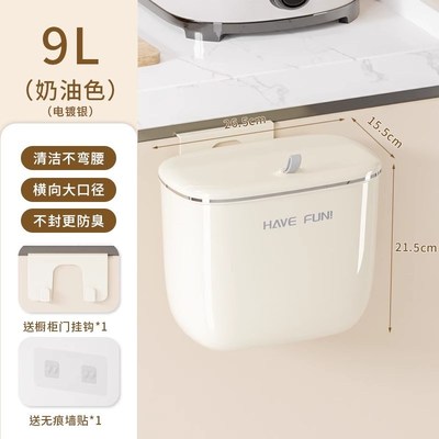 垃圾桶家用壁挂厨房带盖垃圾桶2024新款卫生间厕所专用放纸桶纸篓