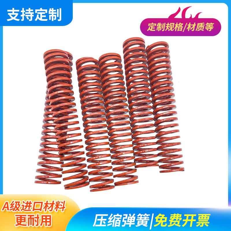 模具弹簧SWS代替怡合达YSWS螺旋压缩弹簧盘起弹簧SSWS17 Z21 26