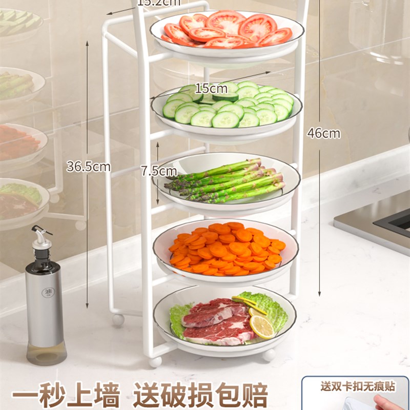 网红配菜神器厨房备菜置物架落地多层架子备餐架配菜W盘壁挂免打