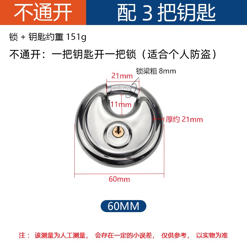 不锈钢密码挂锁防水防锈圆挂锁仓库大门锁车N筐车位货车门防盗挂