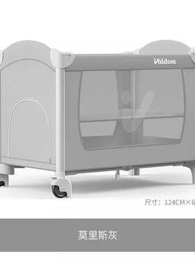 valdera婴儿床拼接大床新生儿小床多功能便携式移动可折叠宝宝床
