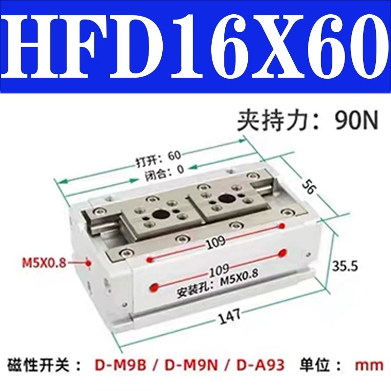 MHF28D气动g手指气缸平行滑台12D/16D/20D/D1/D2/D1R/D2R薄型气爪