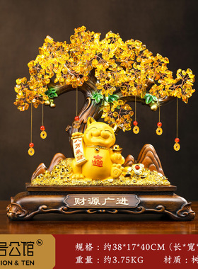 招财进宝发财树摆件金蟾白菜办公室前台收银台P装饰品店铺开业礼
