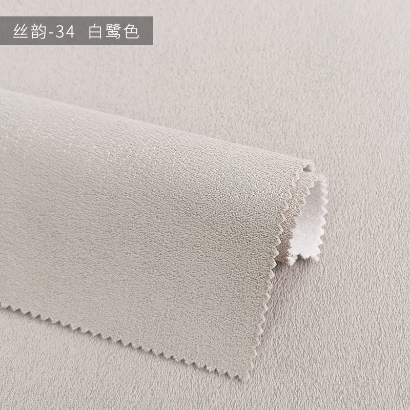 2023新墙布无缝全屋加厚轻奢客厅卧室家用现代Q简约壁布高经密素