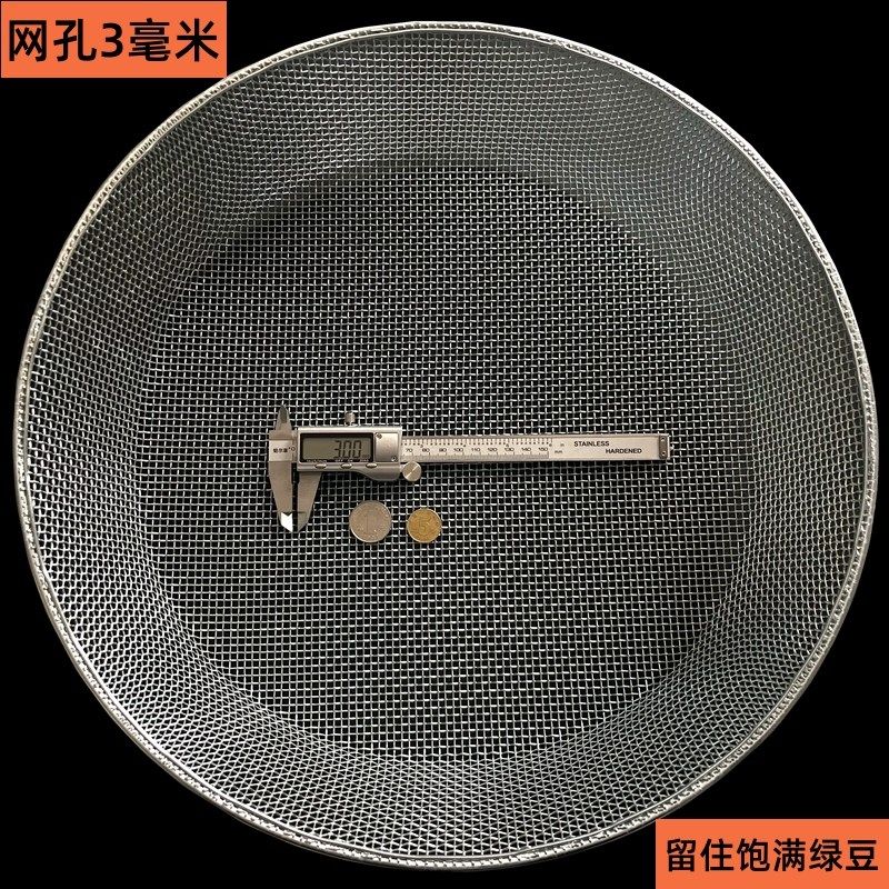 筛子家用圆形大网眼铁丝筛网石子筛沙子筛玉米筛园艺筛土过滤神器,厨房/烹饪用具,面粉筛,淘宝优惠券,粉丝福利购,淘宝优惠卷