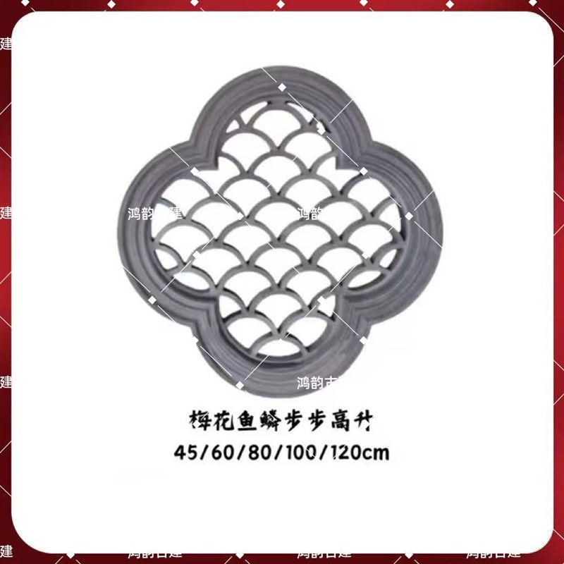 仿古砖雕定制围墙花窗中式建材影壁E浮雕圆形扇形水泥窗花梅兰竹