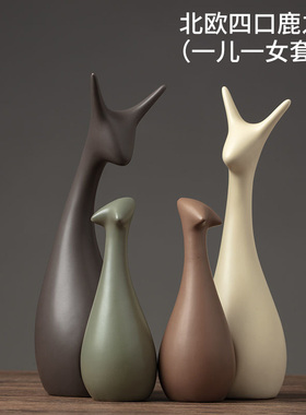 现代创意陶瓷摆件家居饰品客厅入D户玄关电视柜桌面酒柜可爱装饰