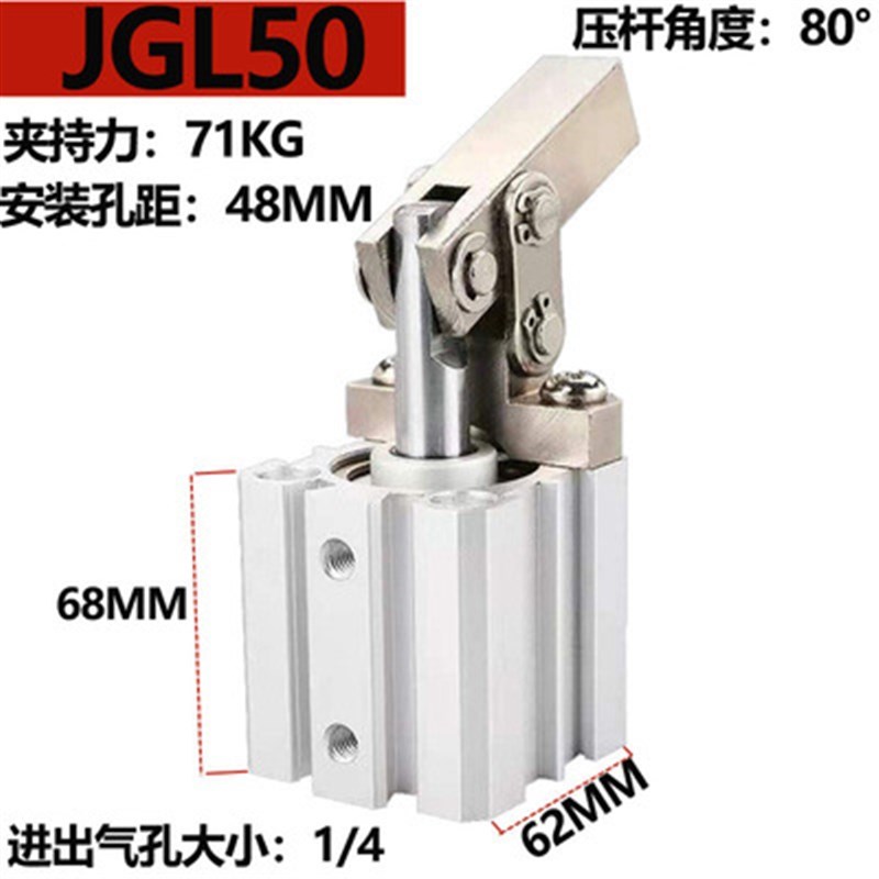 亚德客型杠杆下压气缸ALC/JGL25/32/40/50/63/80V夹紧摇臂夹具气
