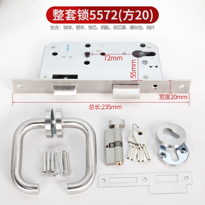 全套防火门锁 不锈钢防火锁60y72分体锁5572锁体把手锁芯通用型