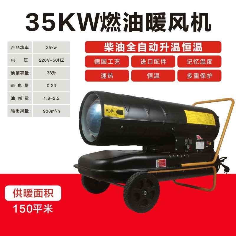 养殖厂暖c风机采油取暖器花棚加热房育雏保温设备大棚加温燃养猪