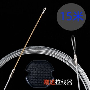 电工穿线器钢丝穿墙线电线暗管穿管器引线器专用暗线网线拉线过线