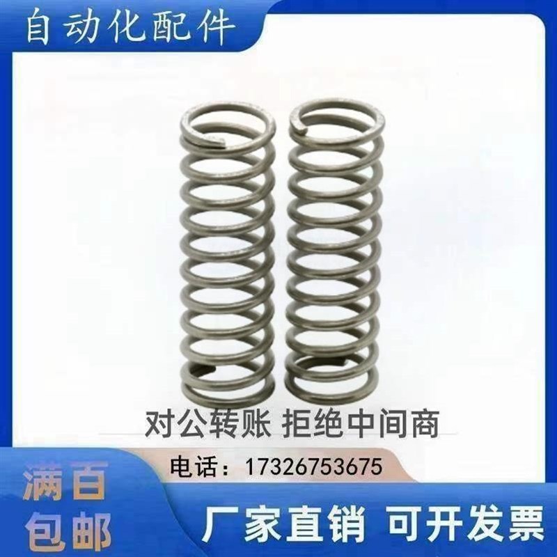 圆线螺旋不锈钢弹簧UTT10/13/16/20-10/15/20/25/30/35V/40/45/50