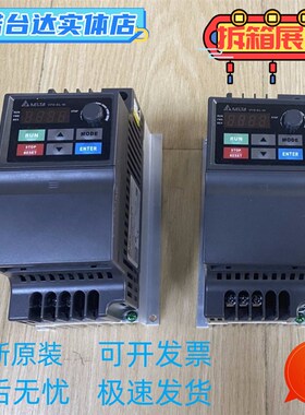 台达EL系列变频器 VFD007/002/004/015/022/040/EL21/43W/A全新