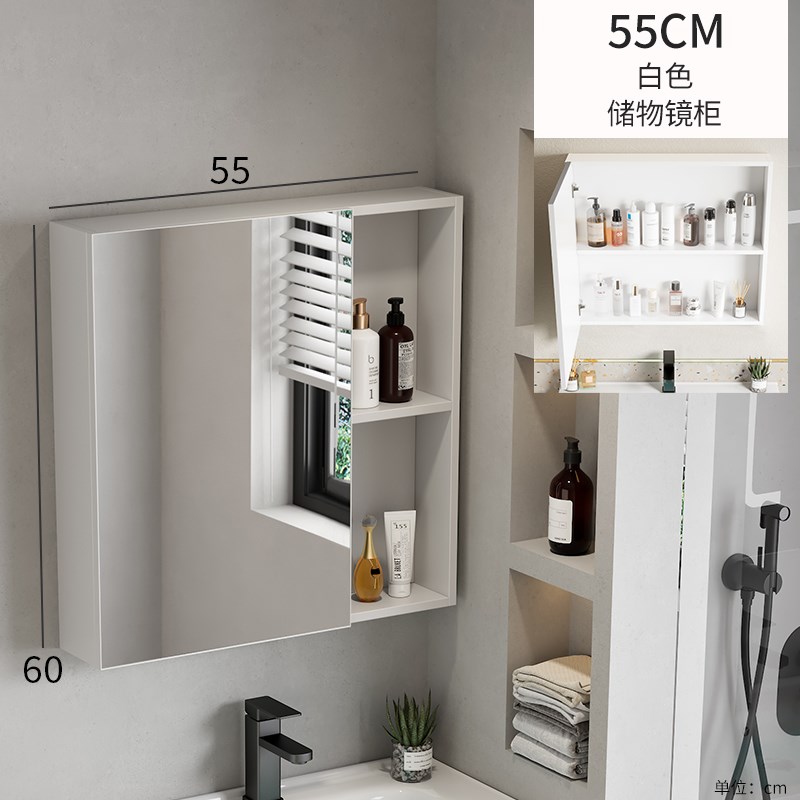 简约现代浴室镜柜免打孔置物架y化妆室挂墙式化妆梳妆智能镜化妆