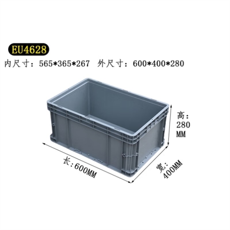 力库4628加厚EU物流箱塑料长方形周转箱胶框Q子储物转运中转灰色
