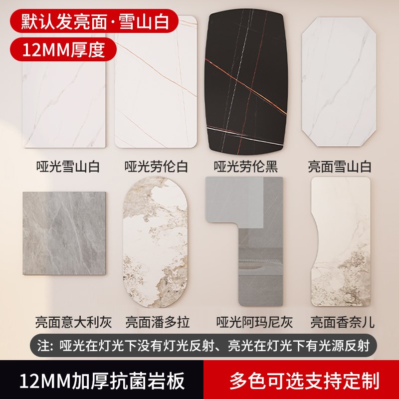 岩板台面定制瓷砖桌面板材大理石桌面板餐M边柜台面板厨房茶几订