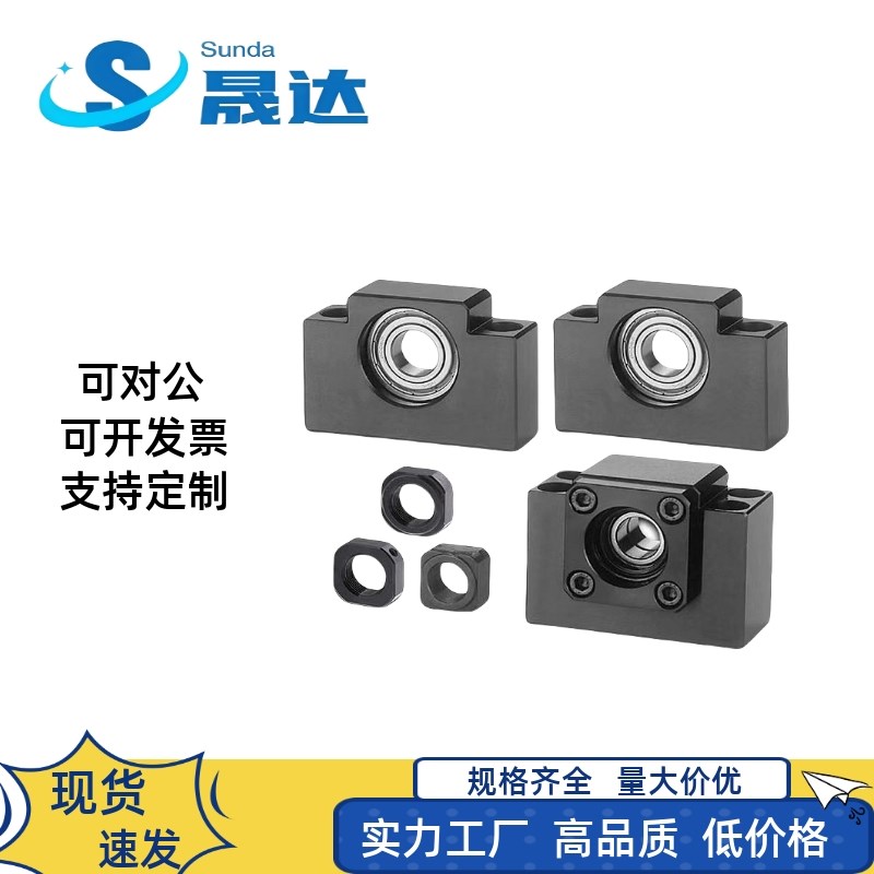 LEB51/LEB41-8/10/12/15/17/20/25方形丝杠支T座固定侧组件 精密