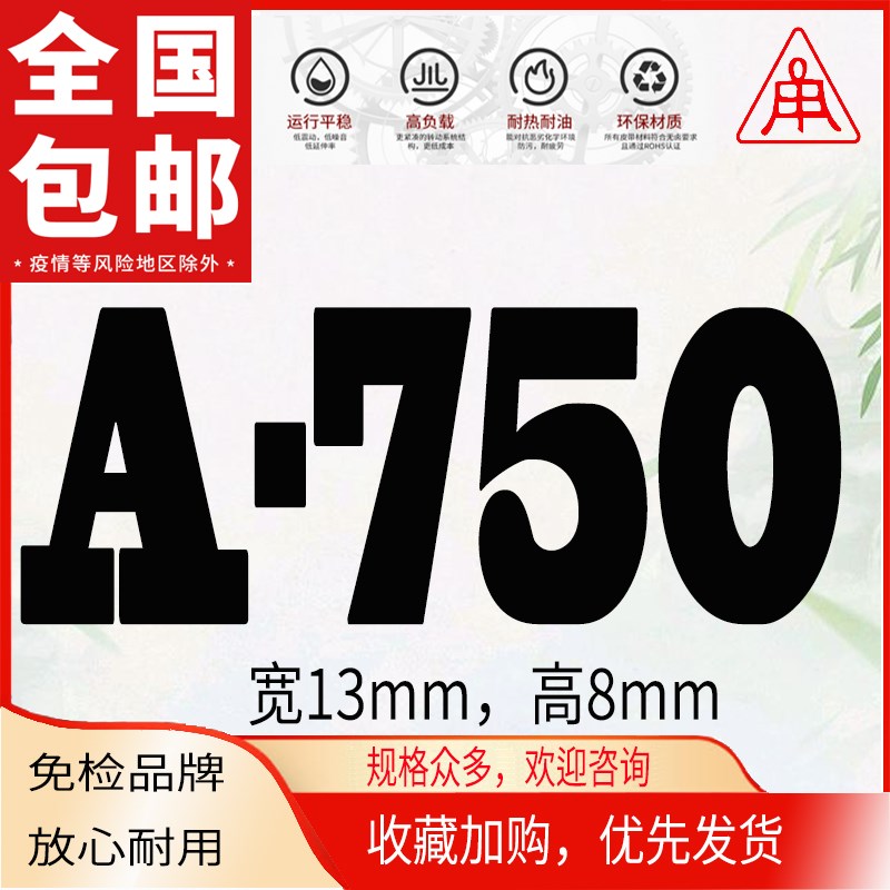 合嘉信SSD30A双动双速A1143和面机皮带B900Li压面机A1245Y力丰101