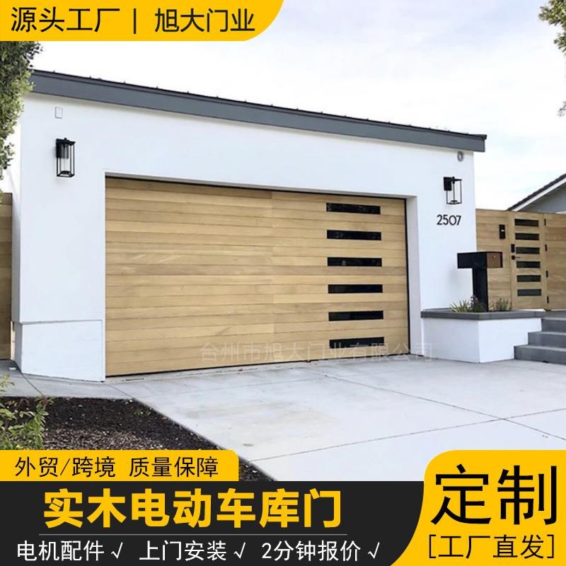家用别墅车库f门带观察窗铝合金实木遥控感应卷闸门电动翻板门厂