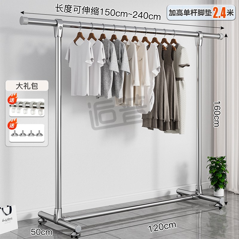 不锈钢晾衣架落地可移动折叠室内家用F阳台卧室伸缩式晒被子衣神