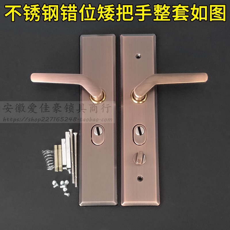 不锈钢红古错位矮把手黑色u低手柄指纹锁内外手柄互碰防盗门大门