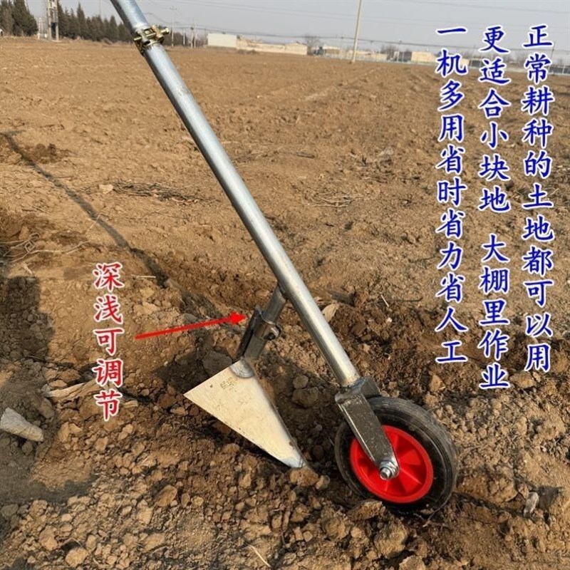 手推耘锄b手推式除草神器开沟多功能推开沟机农用耘地耕地松土
