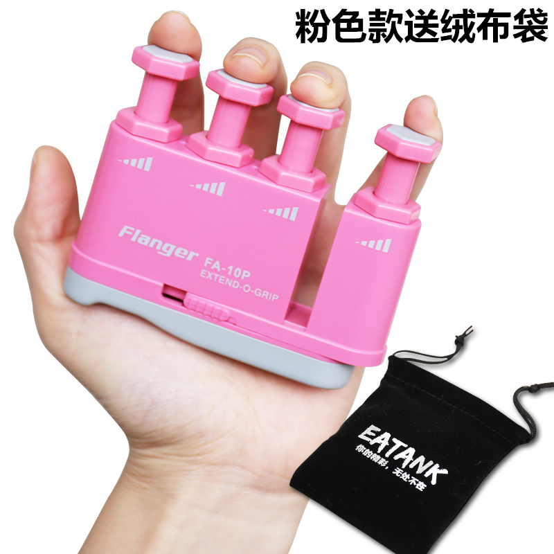弗兰格指力器钢琴吉他指s力训练器手指练习器钢琴练指器手指训练