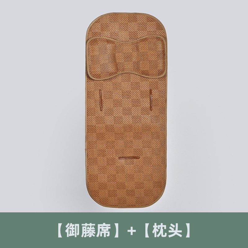 婴儿车凉席垫防滑通用夏季宝宝推车坐垫儿童手推车透气藤席童车席,婴童用品,婴童凉席系列,淘宝优惠券,粉丝福利购,淘宝优惠卷