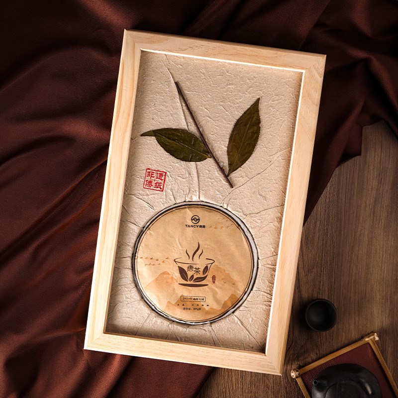 茶叶装饰框茶饼收纳盒相框茶叶包C装木制包装盒茶叶包装盒空礼盒