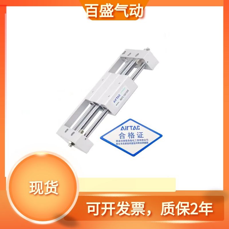 气缸RMT/RMTL20/25/32/40X1D350X1400X1450X1500S